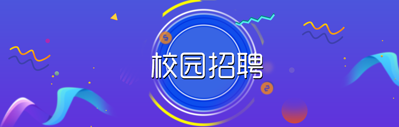 振芯科技2019校园招聘--CIP4
